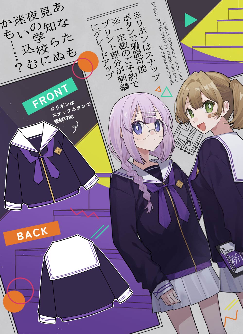 完売品！M企画のセーラージャージ（ピンク/グレー）フルセット Amazon.co.jp: [シダーエイト] セーラー服 グレー×ピンク 長袖 JK