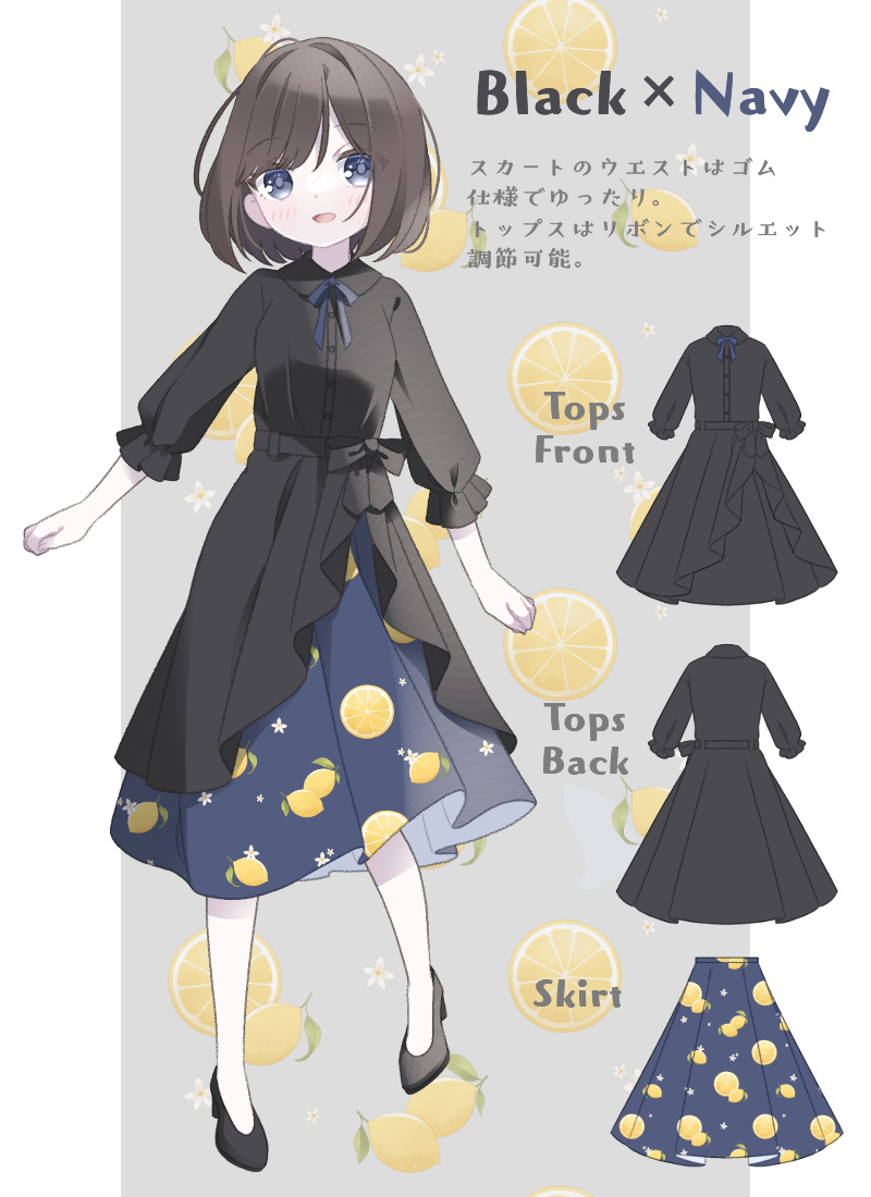 ワンピース風トップス＆スカートセット ｜ Favoriteオリジナル