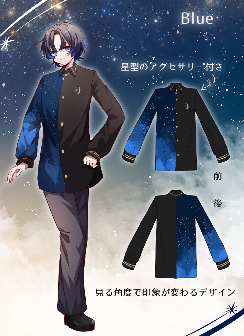 三日月と煌めく星空シャツ ｜ Favoriteオリジナル