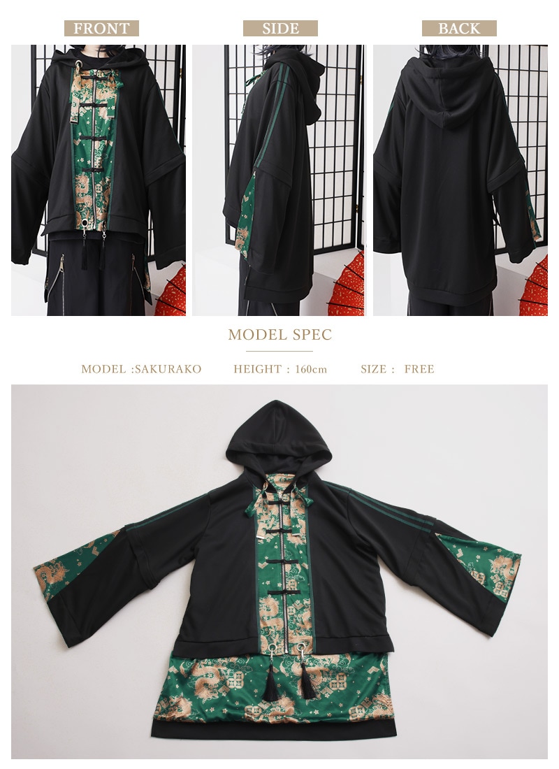 朱雀＆玄武チャイナ風パーカー ｜ Favoriteオリジナル