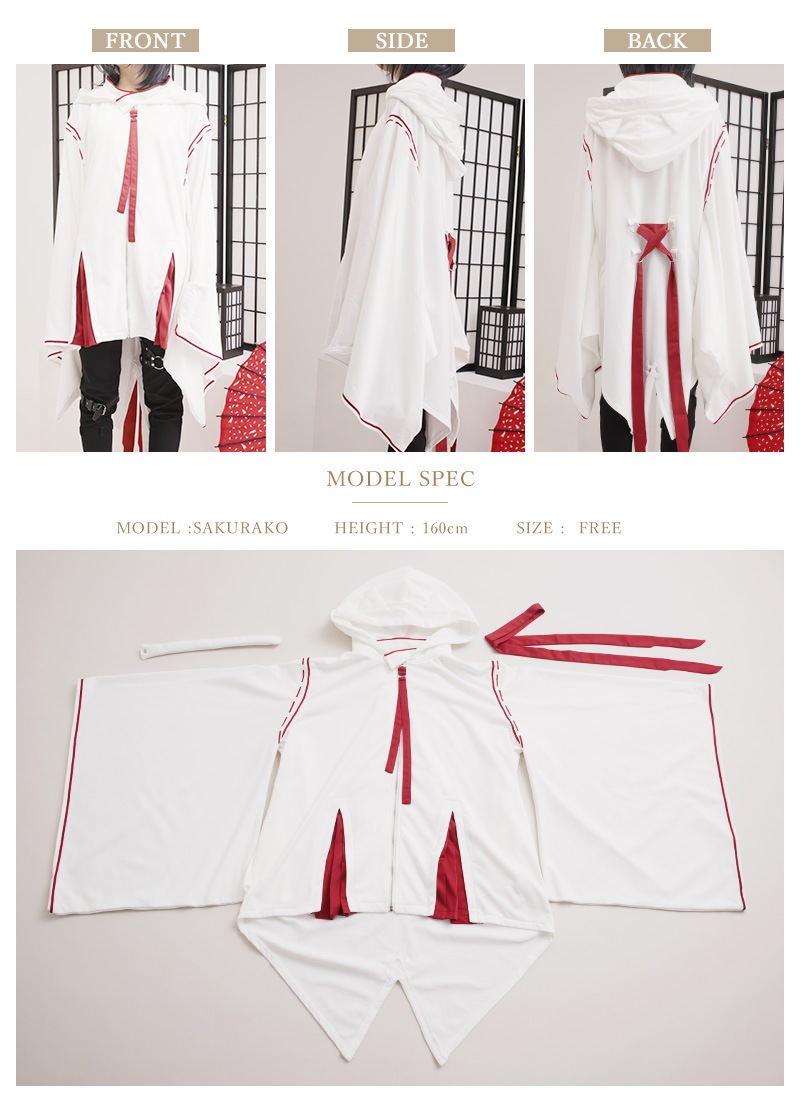 迷子のしろねこさんコラボ 迷子の和風猫パーカー ｜ Favorite