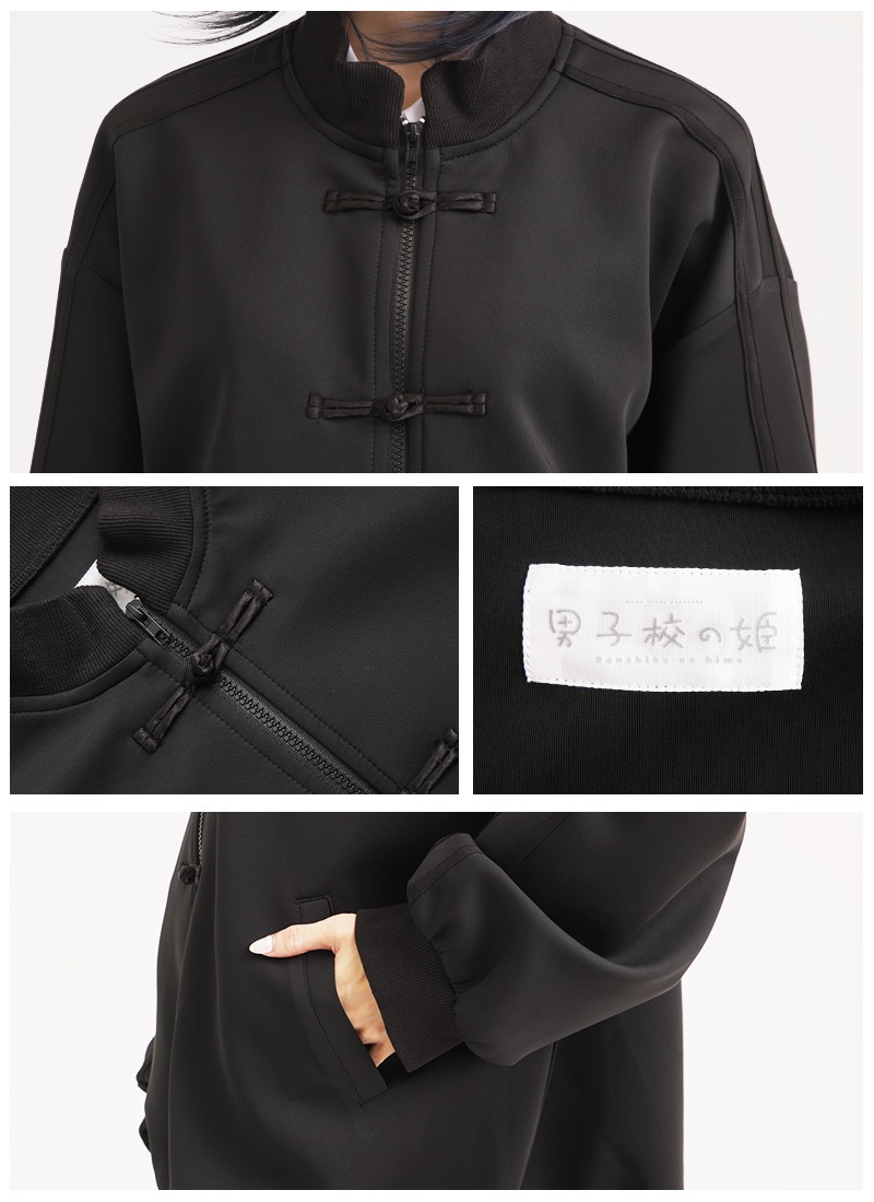 いくたはなさんコラボ 「男子校の姫」総黒Bigシルエットジャージ