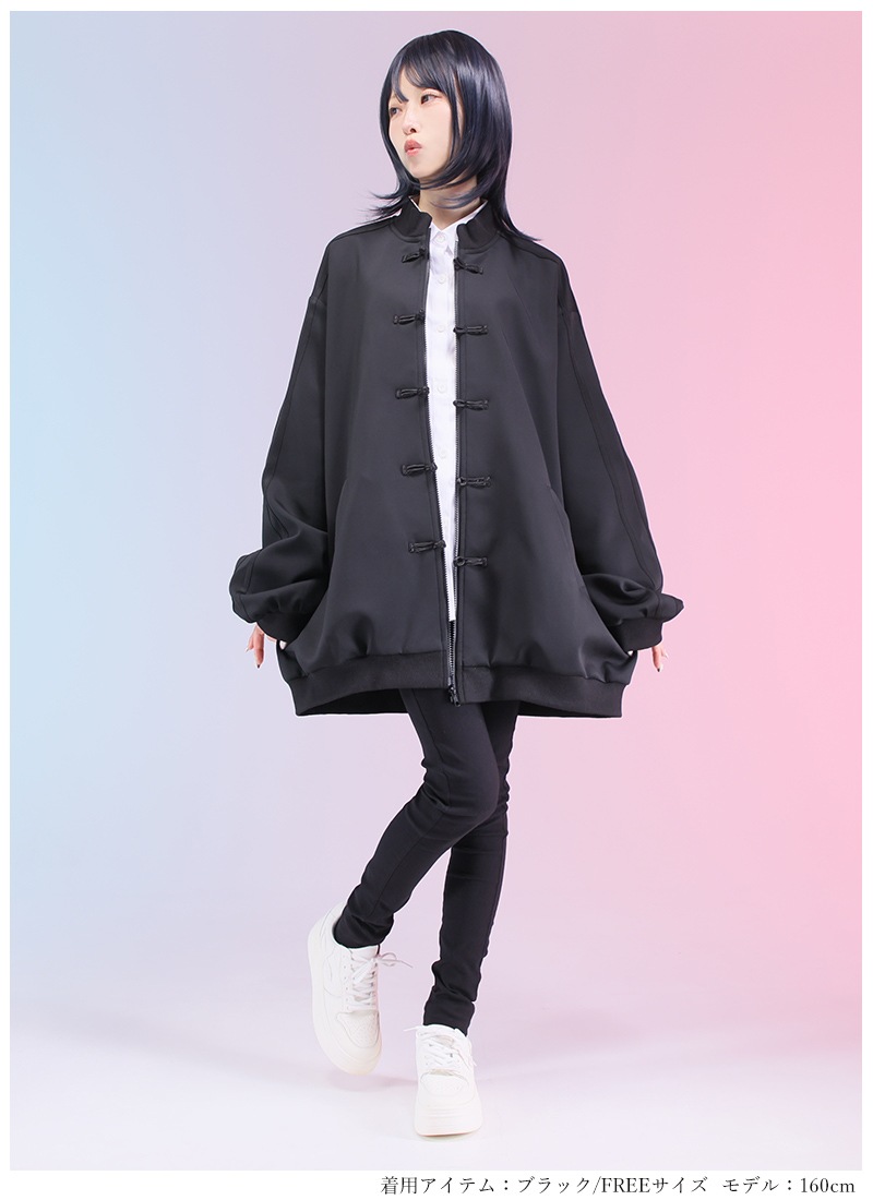 いくたはなさんコラボ 「男子校の姫」総黒Bigシルエットジャージ