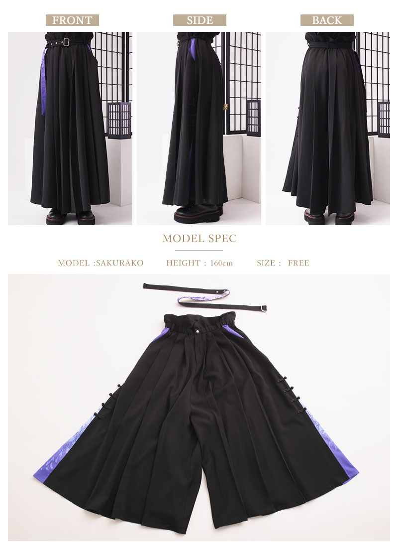 藤袴パンツ ｜ Favoriteオリジナル