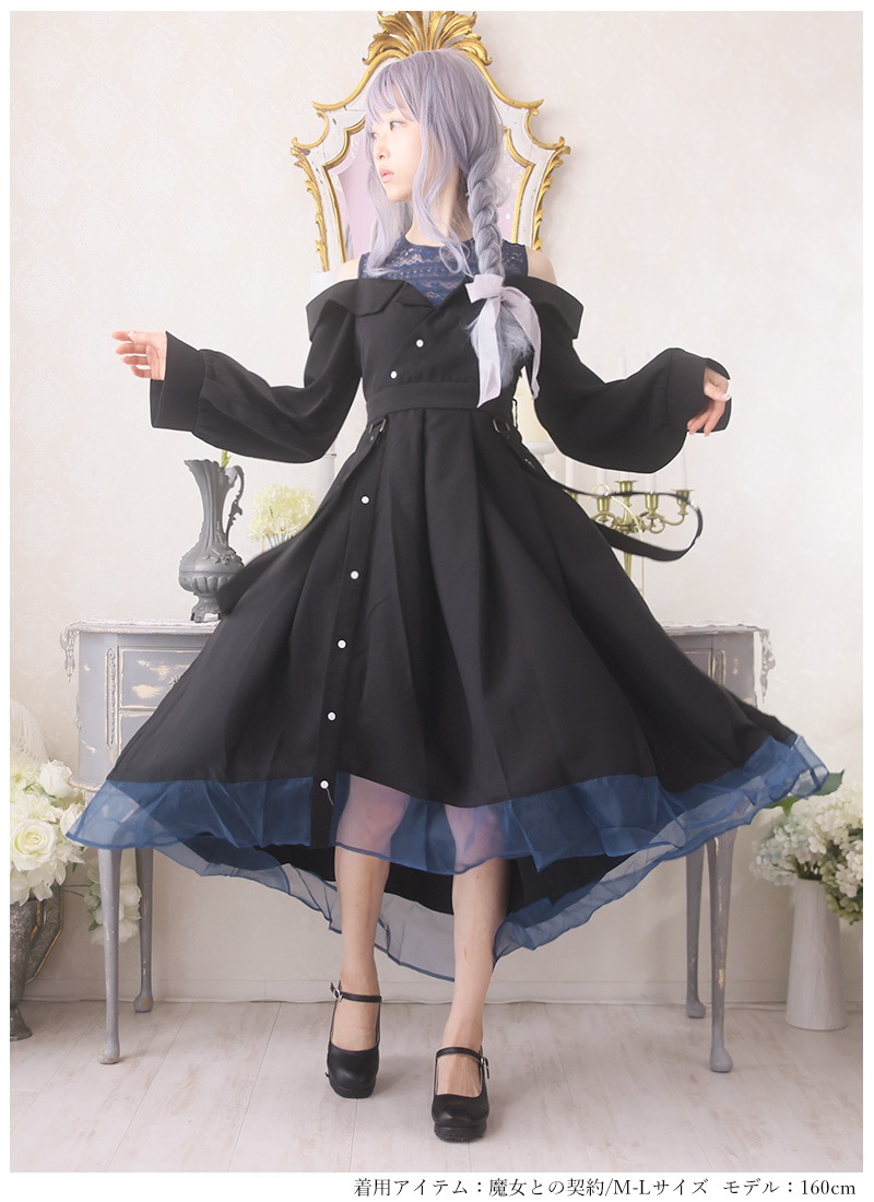 全部選べる福袋対象商品》【最短即日出荷】追憶の人魚姫＊鱗レースと泪