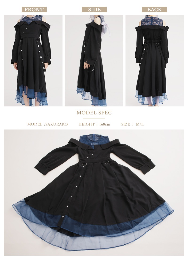 全部選べる福袋対象商品》【最短即日出荷】追憶の人魚姫＊鱗レースと泪