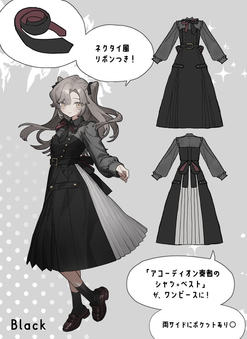 アコーディオン奏者のクラシカルワンピース ｜ Favoriteオリジナル