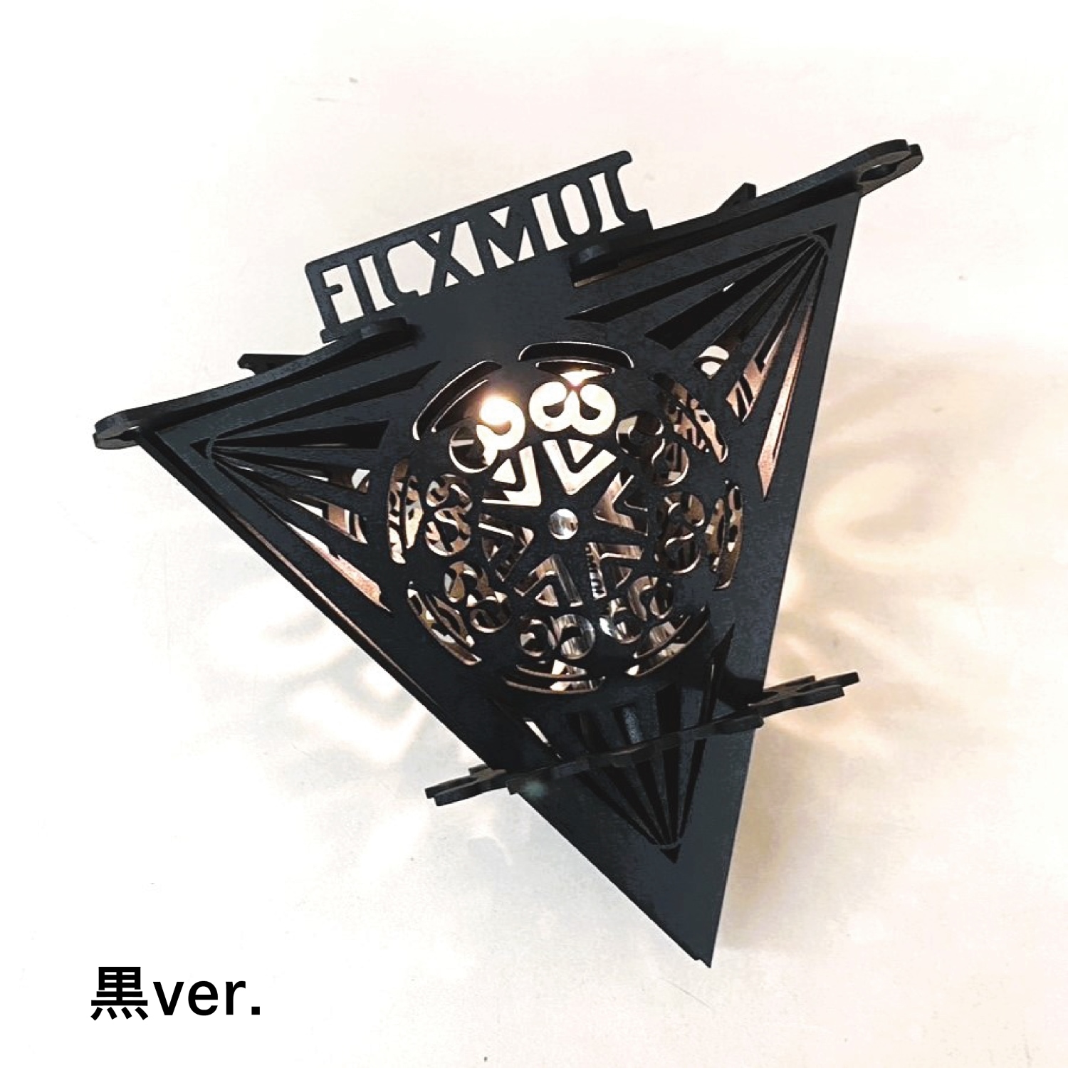 【TRIPYRA】 LEDランタン用シェード