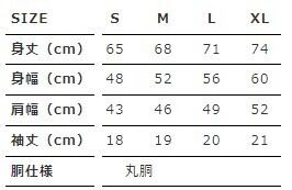 オーガニックコットンTシャツ　「FLARE」