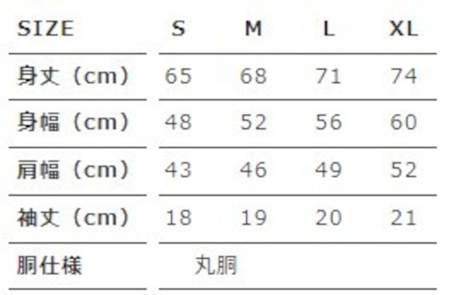 オーガニックコットンTシャツ 「MARUO x CHECKER」