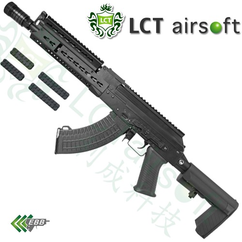 LCT AK EBB 電動ブローバックキット 楽天市場】LCT AK EBB 電動ブローバックキット (Long/リア配線