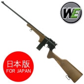 WE-Tech ガスブローバック WE712 モーゼル M712 カービンライフル (JP ver.) *日本仕様/ブラック  【品番：WE-R712BK】2301R712BK1【管A】|ガスブローバ