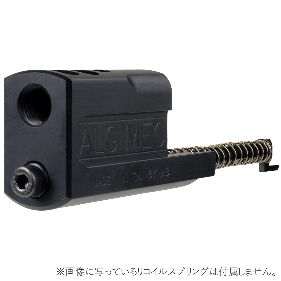 MADBULL Hitman コンペンセイター *SOCOMGEAR/WE M9A1用 【品番