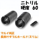  [] Ĺݤ  ˥ȥ르 + Ѳ Сѥå (2) *˥ȥ르/60 ֡NT60_NS2_OSG6130010000258