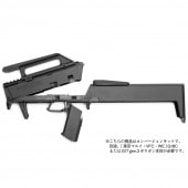 AEGIS CUSTOM/BATON airsoft FMG-9 コンバージョンキット (ブラック) *東京マルイ・VFC・WE グロック18C/17 Gen.3 ハンドガン用 【品番：FMG-9_k
