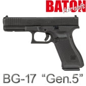 BATON Airsoft CO2ガスブローバックハンドガン BG-17 (JASG認定) 【品番：BG17-GEN5】4580707972313【管A】|CO2ブローバックガン|バトンエアソフト