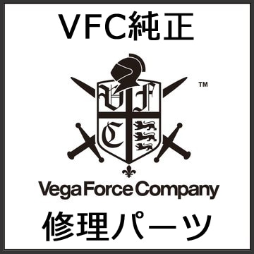VFC MP7AEGѡ/01-02 եȥå V0B0LRV020 *᡼ѡ ֡VF9-MP7E-01-02
