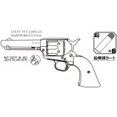 MARUSHIN (ޥ륷) ϥɥ COLT () S.A.A. .45 Civilian 4.75