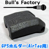 Bull's Factory GPS 쥤ޥ (Apple Air Tag) ֡GPSAP-015139991918034