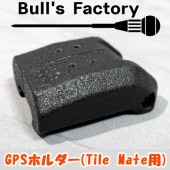 Bull's Factory GPS 쥤ޥ (Tile Mate) ֡GPSTI-015139991918041