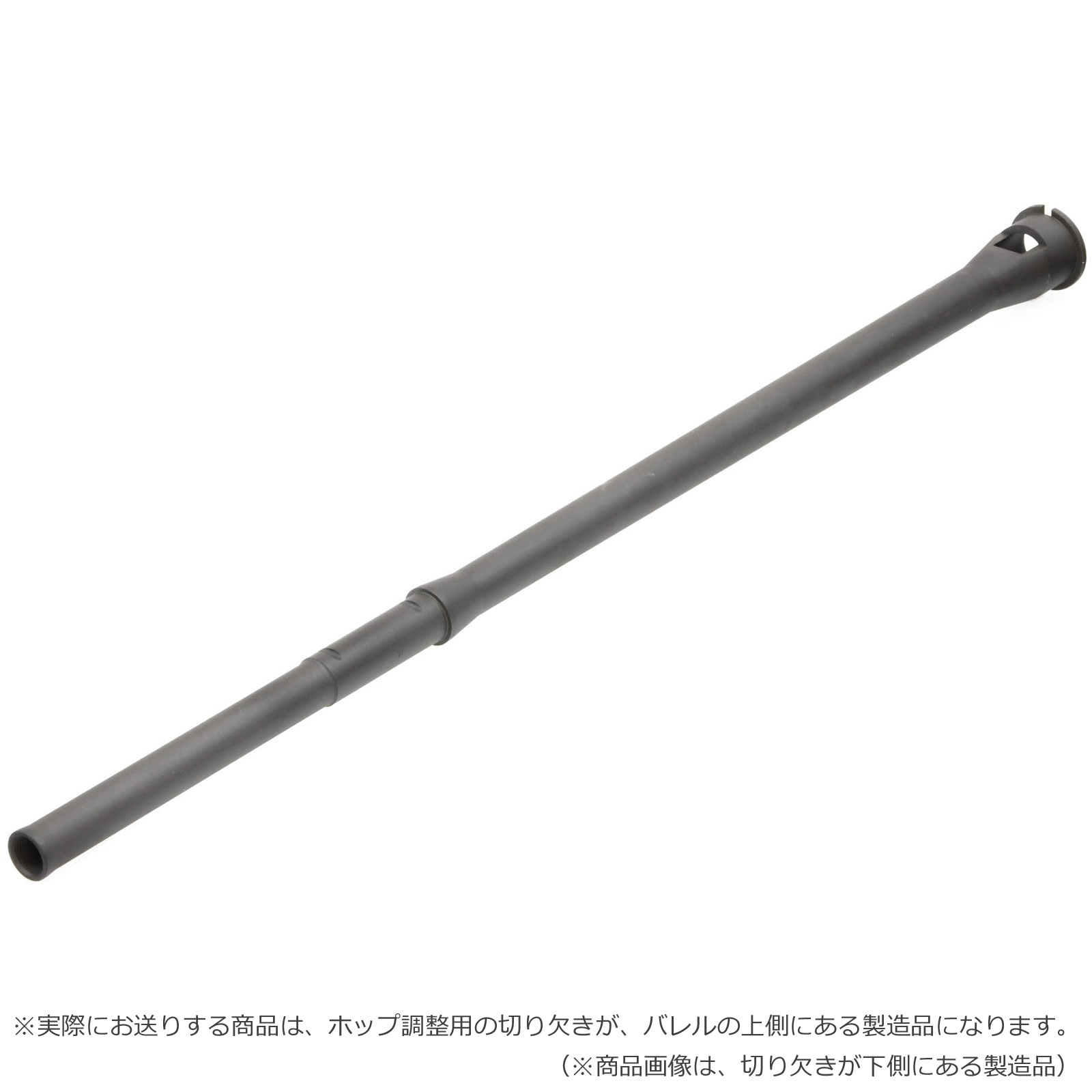 DNA M16A1 20インチ アウターバレル (C MP C 刻印) 【品番：DNA-BRL