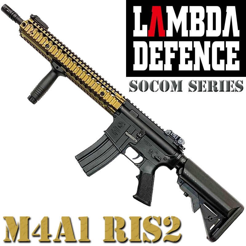 Lambda Defence (ラムダディフェンス) 電動ガン SOCOMシリーズ M4A1
