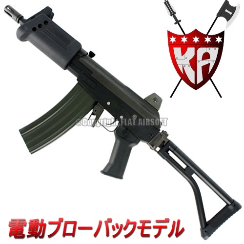 KING ARMS 電動ガン IMI GALIL MAR (電動ブローバックモデル) *日本 