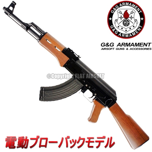 空気銃 エアガン G-spec G&G ARMAMENT AEG 電動ガン RK47 | G&G ARMAMENT,<B>ガン本体</B
