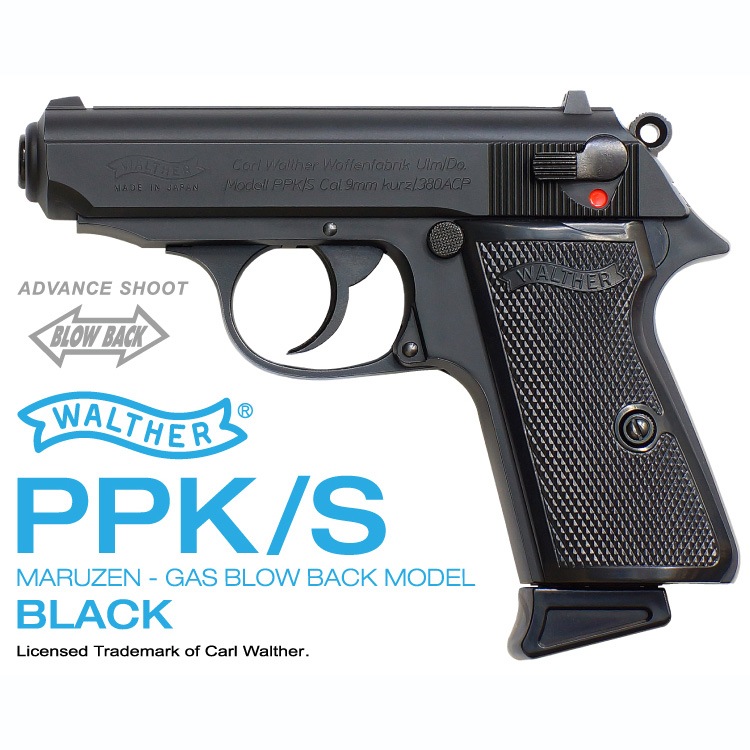 MARUZEN (マルゼン) ガスブローバック WALTHER (ワルサー) PPK/S