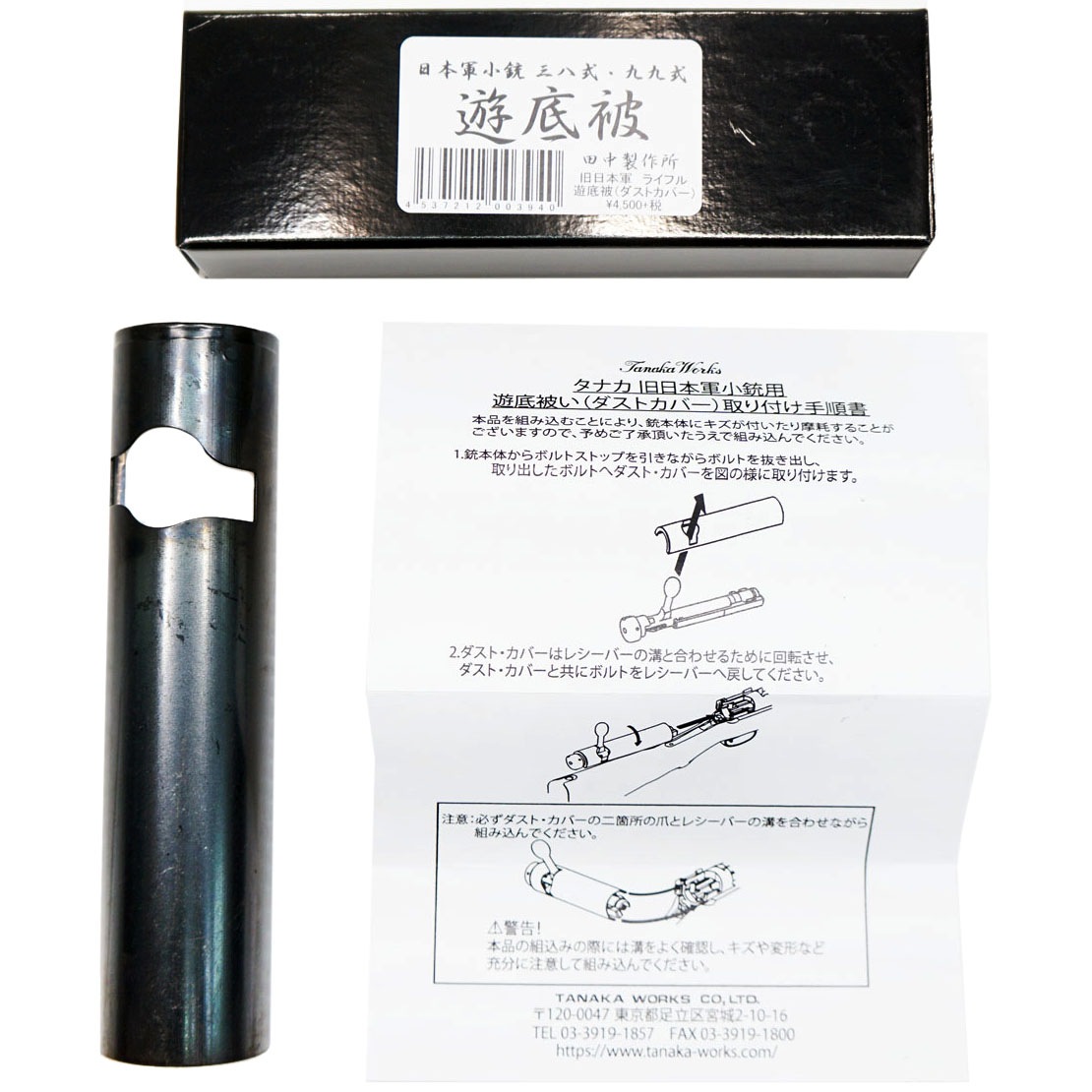 三上寛／一九七三〜一九九二 補遺 1000枚限定 三上寛／一九七三〜一九九二 補遺 1000枚限定