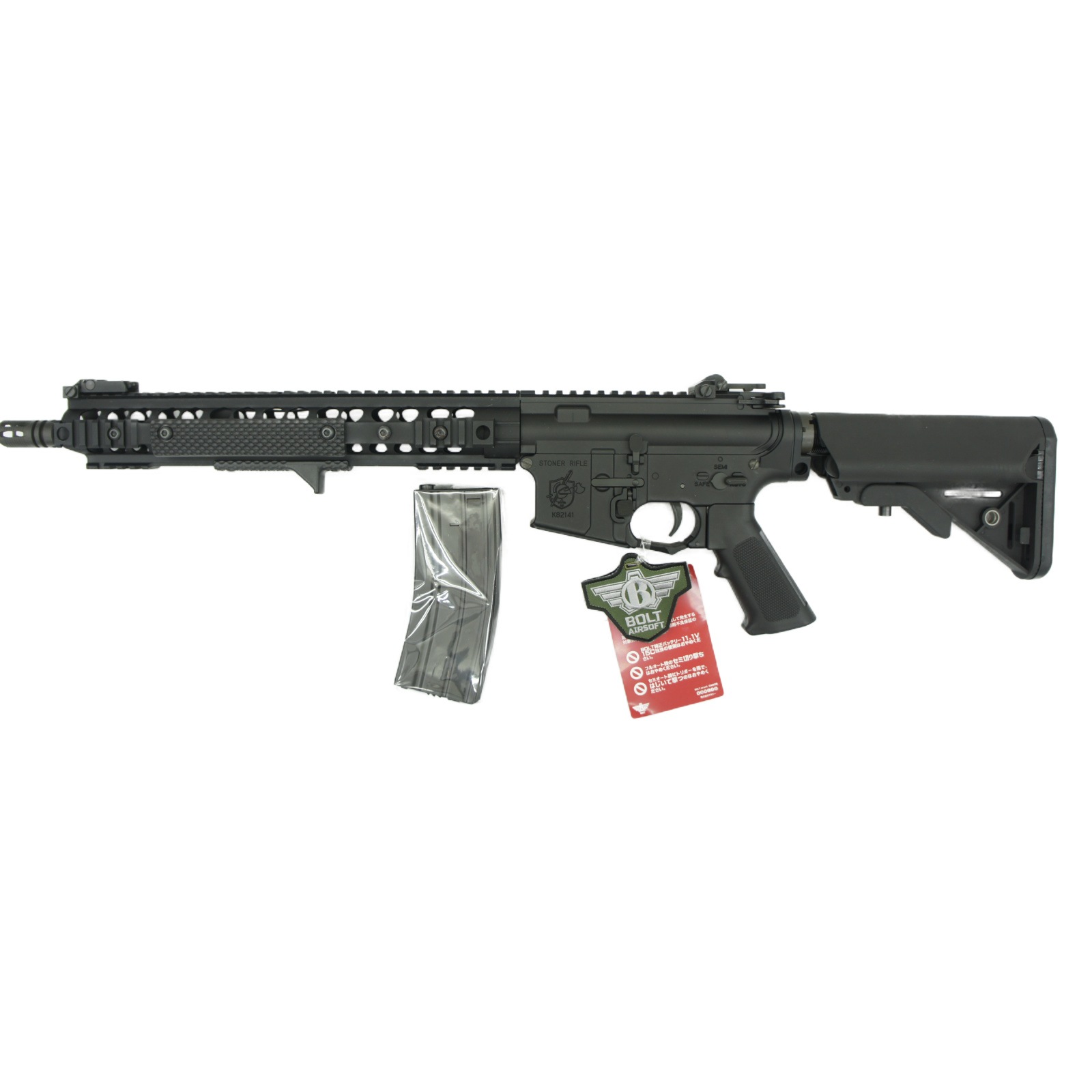 BOLT 電動ガン KAC SR16 URX3.1 B.R.S.S. *日本仕様 【品番：BR-05