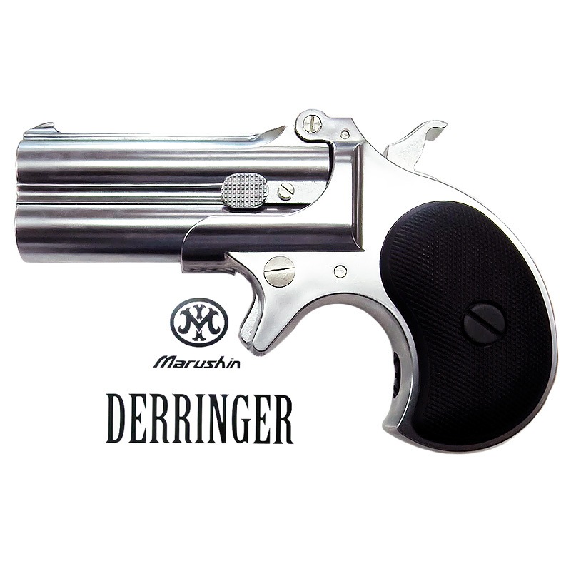 J*X様 Marushin DERRINGER ガスガン シルバー/ブラック