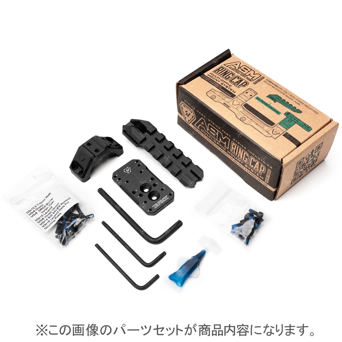 STRIKE INDUSTRIES】実物 アジャスタブル スコープマウント
