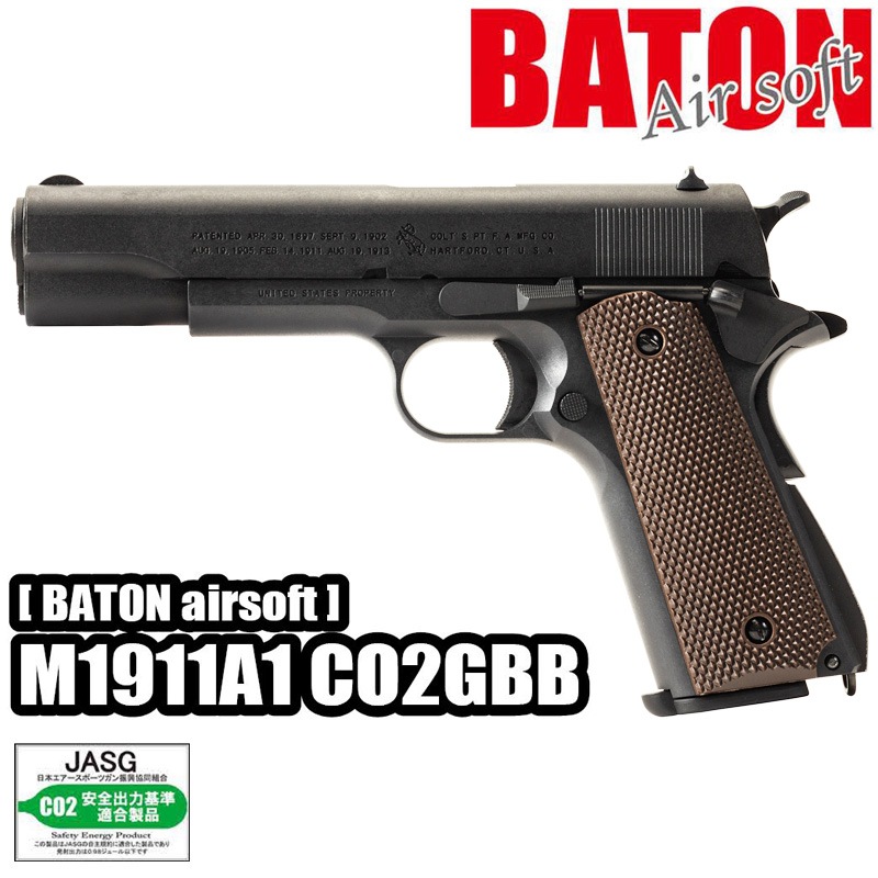 BATON airsoft CO2֥Хå M1911A1 (JASGǧ) *ɥå ֡1911-CO24580707970098