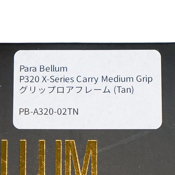 Para Bellum P320 X-Series Carry Medium Grip ����åץ����ե졼�� *���� �����֡�PB-A320-02TN��