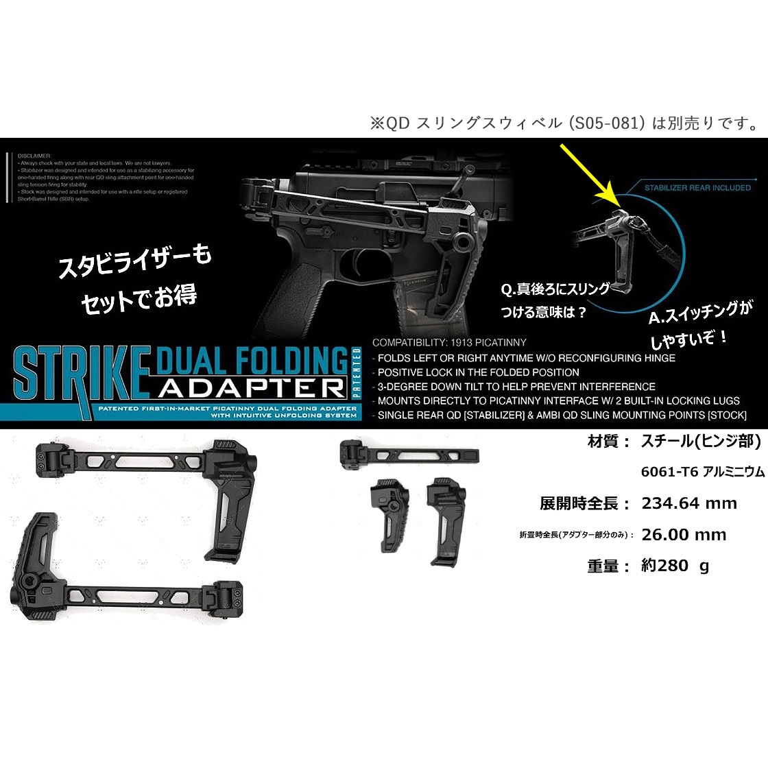 Strike Industries �ǥ奢��ե�����ǥ��󥰥����ץ������ȥå� *20mm �쥤���б� �����֡�S05-090��SI-FSA-DUAL/4936616051531�ڴ�A��