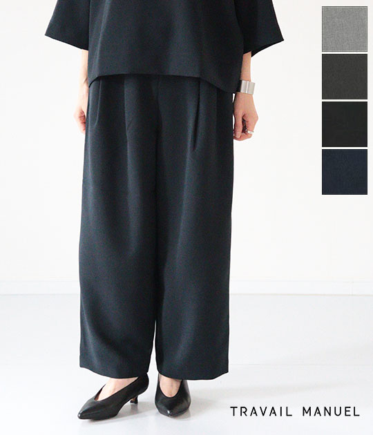 【送料無料】【2026SS】TRAVAIL MANUEL[トラバイユマニュアル] Wクロス　2タックトラウザース　5067