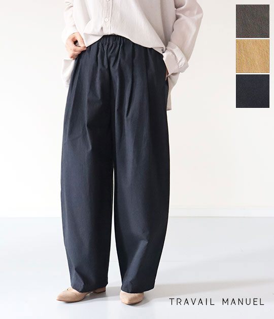 【送料無料】【2026SS】TRAVAIL MANUEL[トラバイユマニュアル] コンパクトウェザー コクーンPTS　5039