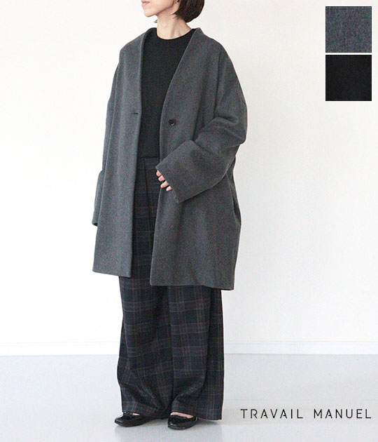 TRAVAIL MANUEL 定番ロングコート TRAVAIL MANUEL 定番ロングコート TRAVAIL MANUEL 定番ロングコート