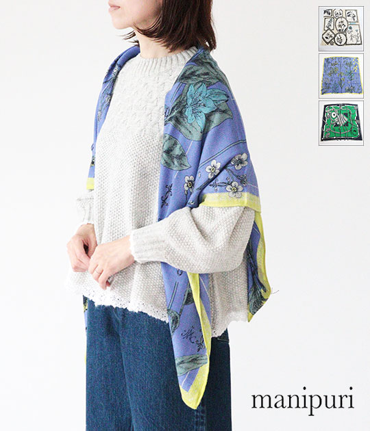 マニプリ　ウールシルクストール ウールシルクストールヘリンボーン織120＞フラワーベース – manipuri