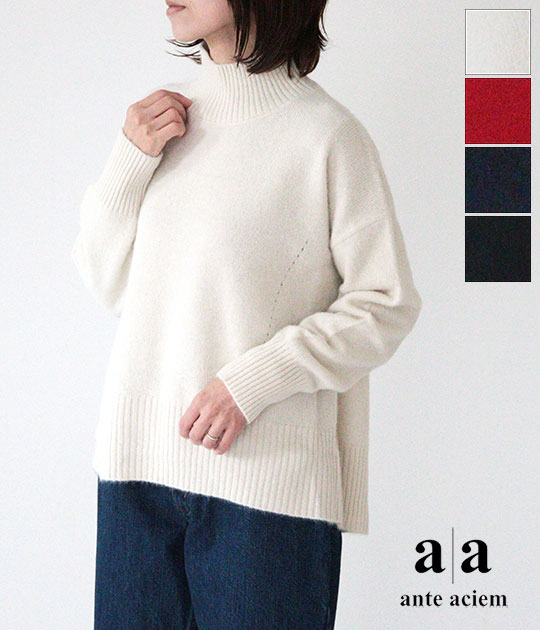 【送料無料】【2025AW】ante aciem[アンテアシーム] 　7Gラクーン混 ハイネックニット　HL-11256960