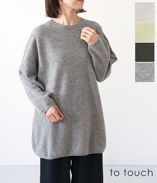 LADY'S,TOPS,ニット | franc bonn Online store