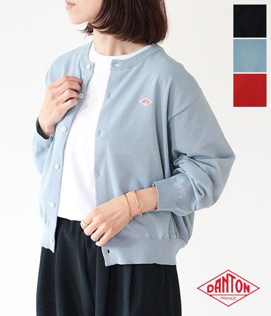 【送料無料】【ネコポス発送】【2026SS】DANTON[ダントン] JERSEY KNIT クルーネックカーディガン　DT-D0137 YSD