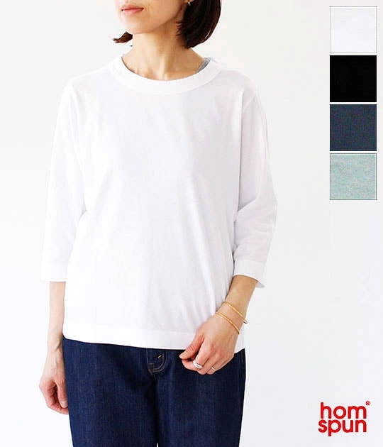【franc bonn別注カラー】【2026AW】【ネコポス発送】homspun[ホームスパン] 天竺七分袖Ｔシャツ　6450