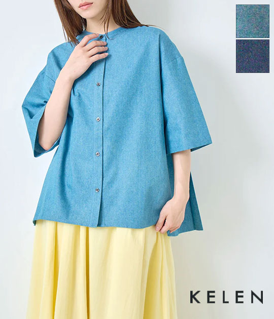 【送料無料】【ネコポス発送】【2026SS】KELEN[ケレン] バックプリーツ6.5ozデニムシャツ　MARHA　LKL26HBL2290
