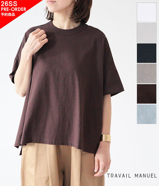 【ご予約商品】【4月上旬-下旬入荷予定】【2026SS】【ネコポス発送】TRAVAIL MANUEL[トラバイユマニュアル] クラシック天竺スリットT　2014【代引き不可・ペイ決済不可】