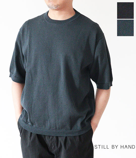 【送料無料】【ネコポス発送】【2026SS】STILL BY HAND [スティルバイハンド]　Half sleeve knit t-shirt　N02261