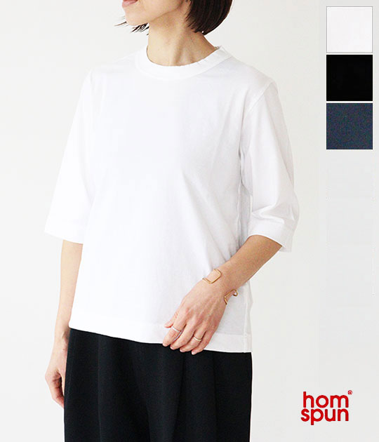 【2026AW】【ネコポス発送】homspun[ホームスパン] 天竺6分袖Ｔシャツ　6370