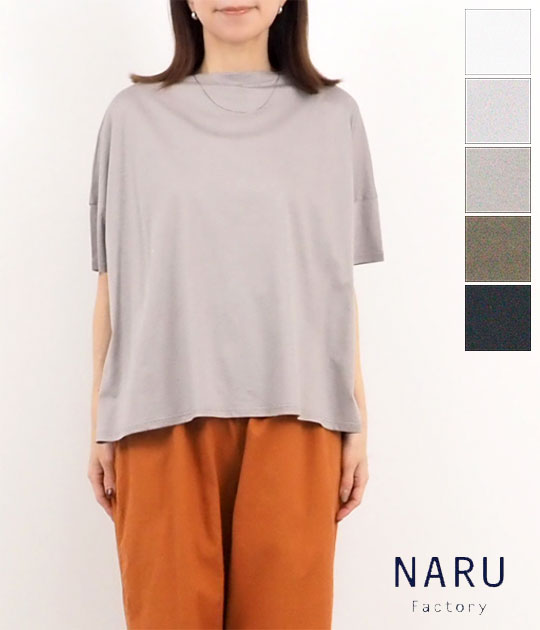 【2026SS】【ネコポス発送】NARU[ナル] コットンレーヨン エアリーシャツ　672302