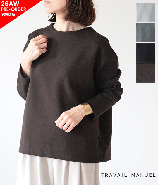 【ご予約商品】【9月上旬‐下旬入荷予定】【送料無料】【2026AW】TRAVAIL MANUEL[トラバイユマニュアル] コットンダンボールプルオーバー　2042【代引き不可・ペイ決済不可】